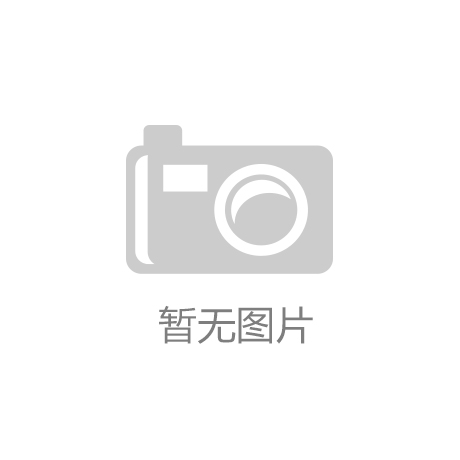 奔图亮相2024中国